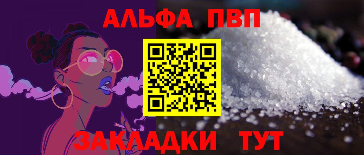 ЭКСТАЗИ  МДМА  Вход с VPN  Казань  Каннабис  Cocaine  Меф кристаллы 