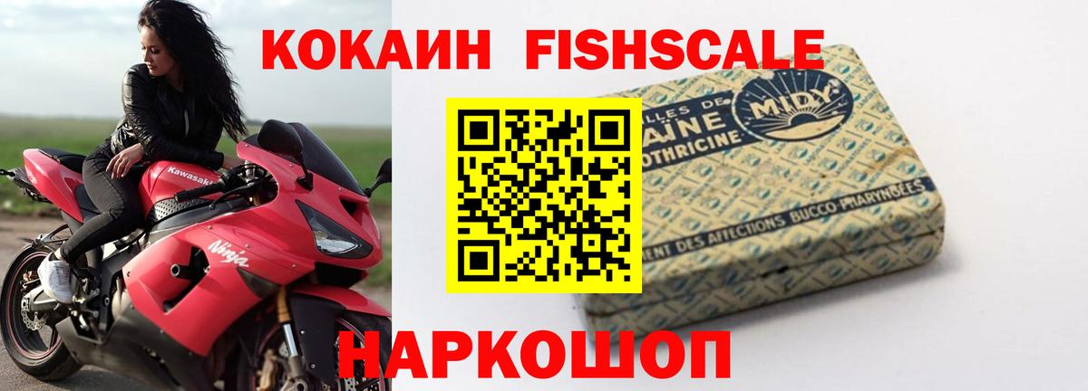 даркнет сайт  Кокаин Боливия  Вход с VPN  Казань 