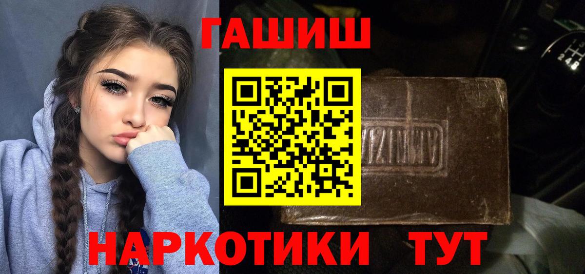 ГАШИШ Изолятор  ГАШ  Казань  Вход с VPN 