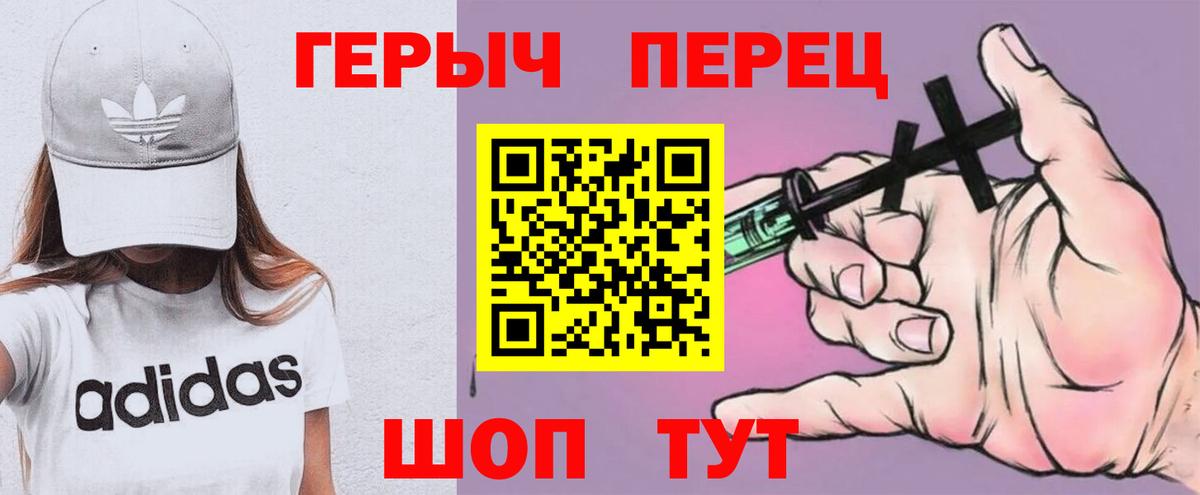 Казань  Героин  Вход с VPN  Героин Heroin 