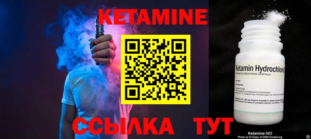 OMG маркетплейс  Вход с VPN  Кетамин ketamine  darknet какой сайт  КЕТАМИН VHQ  Казань 