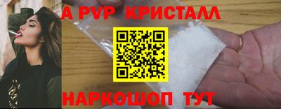 МДМА Ливны