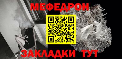 шишки Лесосибирск