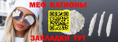 МДМА Ливны