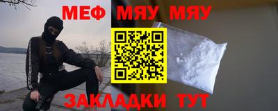 шишки Лесосибирск