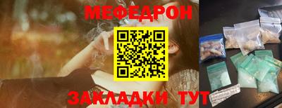 МДМА Ливны