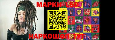 МДМА Ливны