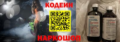 шишки Лесосибирск
