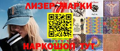 шишки Лесосибирск