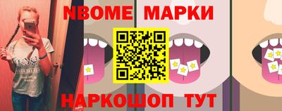 МДМА Ливны
