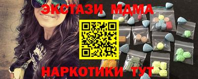 МДМА Ливны