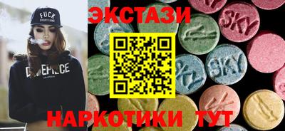 шишки Лесосибирск