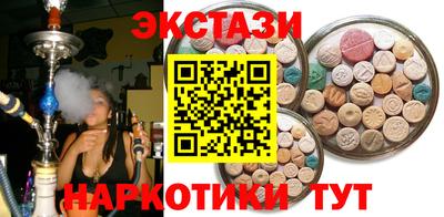 МДМА Ливны