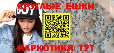 шишки Лесосибирск