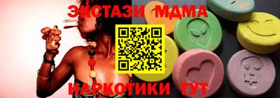 шишки Лесосибирск