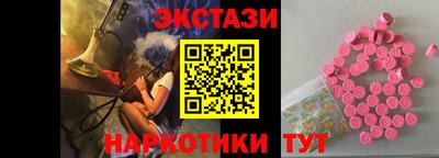 альфа пвп VHQ Ликино-Дулёво