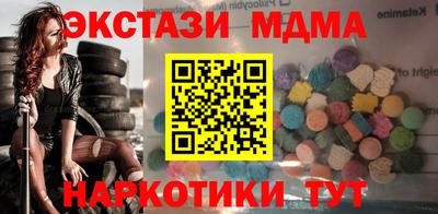 шишки Лесосибирск