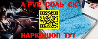 альфа пвп VHQ Ликино-Дулёво