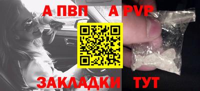 альфа пвп VHQ Ликино-Дулёво