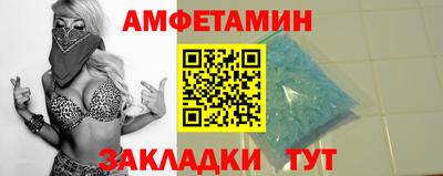 шишки Лесосибирск