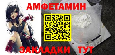 альфа пвп VHQ Ликино-Дулёво