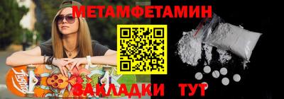 МДМА Ливны