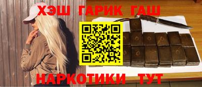 альфа пвп VHQ Ликино-Дулёво