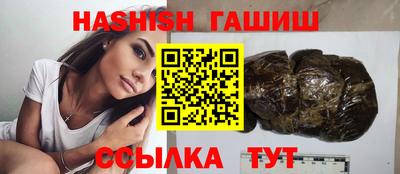 МДМА Ливны