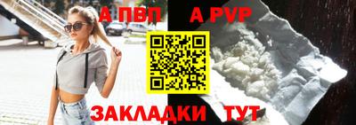 альфа пвп VHQ Ликино-Дулёво