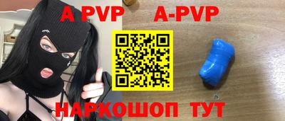 шишки Лесосибирск