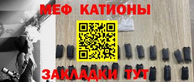 МДМА Ливны