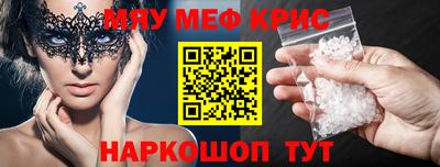 шишки Лесосибирск