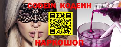 шишки Лесосибирск