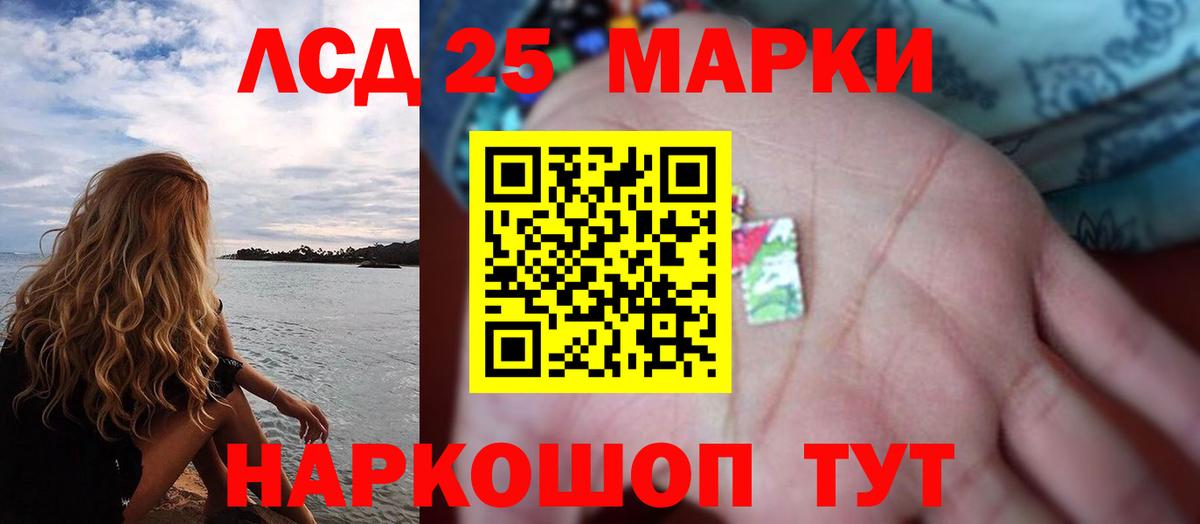 Лсд 25 экстази ecstasy Казань