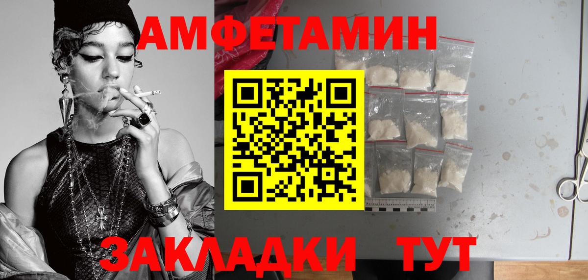 Метамфетамин кристалл Казань