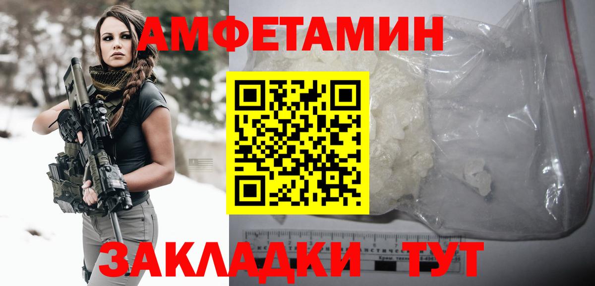 Казань  Первитин  Вход с VPN  Первитин мет 