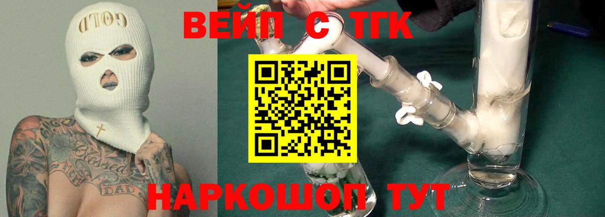 Псилоцибиновые грибы Казань