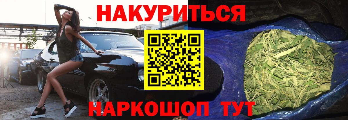 Бошки марихуана сатива  Шишки марихуана VHQ  Бошки Шишки семена  Казань  Вход с VPN 